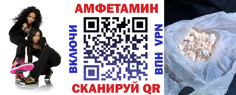Амфетамин Premium  Купить закладки  Кингисепп 