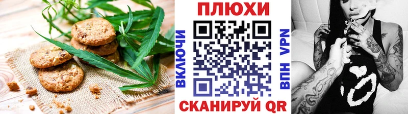 Купить закладки  Кингисепп  Cannafood марихуана 