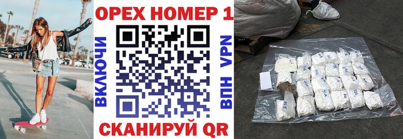 Кокаин 97%  Купить закладки  Кингисепп 