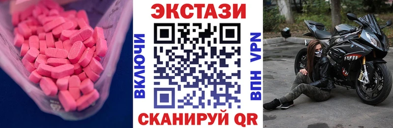 Купить где  Кингисепп  Ecstasy Дубай 