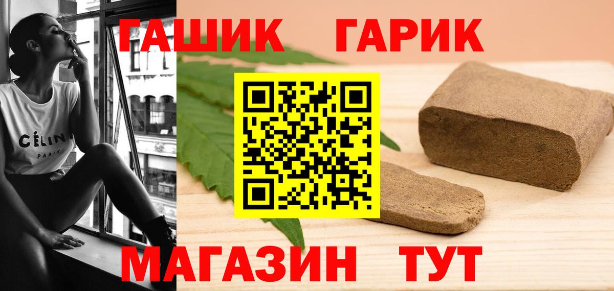 Кингисепп  ГАШИШ AMNESIA HAZE  ГАШИШ ice o lator  Вход с VPN 