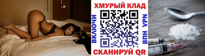 ГЕРОИН гречка  Купить где  Кингисепп 