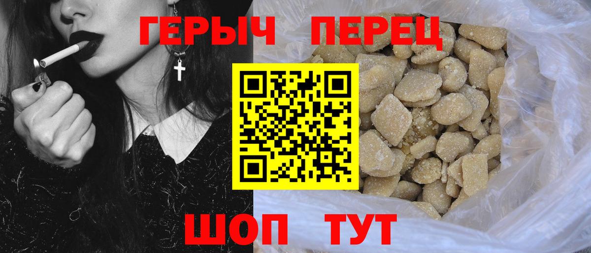 Героин Афган Кингисепп