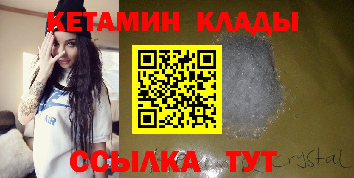 Кингисепп  ГАШ  Кодеин  Кокаин  Меф МЯУ МЯУ кристаллы  Мефедрон   Где купить  ГАШ  Бошки Шишки 