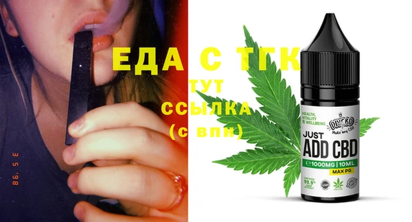 сатива Касимов