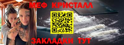 тгк Кунгур