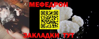 дмт Балаково