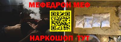 тгк Кунгур