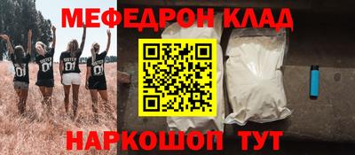 тгк Кунгур