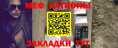 spice Балахна