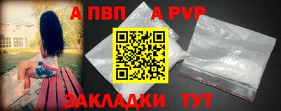 ALPHA PVP Кумертау