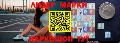 spice Балахна