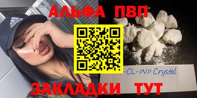 дмт Балаково