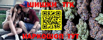 тгк Кунгур