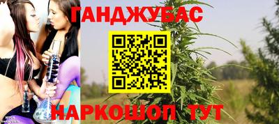 spice Балахна