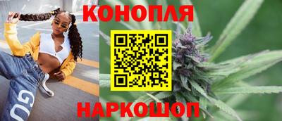 бошки Балашиха