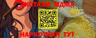 тгк Кунгур