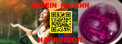 тгк Кунгур