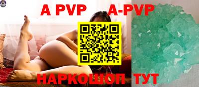 тгк Кунгур