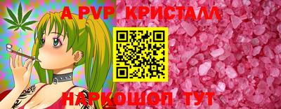 ALPHA PVP Кумертау