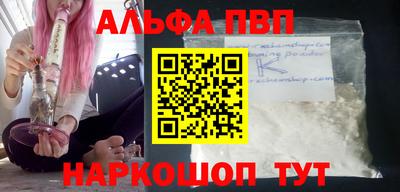 а пвп мука Кулебаки