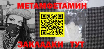 ALPHA PVP Кумертау