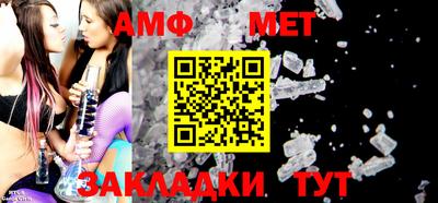 дмт Балаково