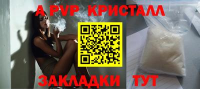 тгк Кунгур