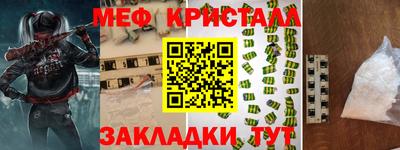 ALPHA PVP Кумертау