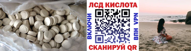 Купить  Кингисепп  LSD-25 экстази ecstasy 