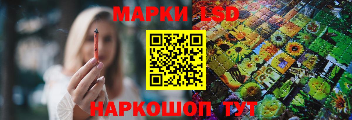 Лсд 25 экстази ecstasy Кингисепп