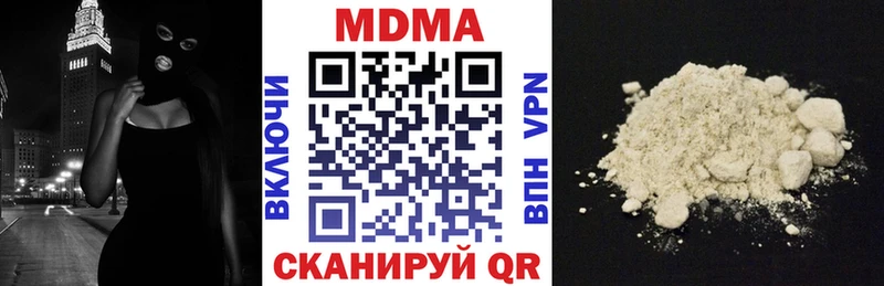 Купить закладки  Кингисепп  МДМА VHQ 