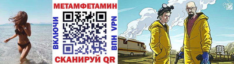 Купить  Кингисепп  Первитин Декстрометамфетамин 99.9% 
