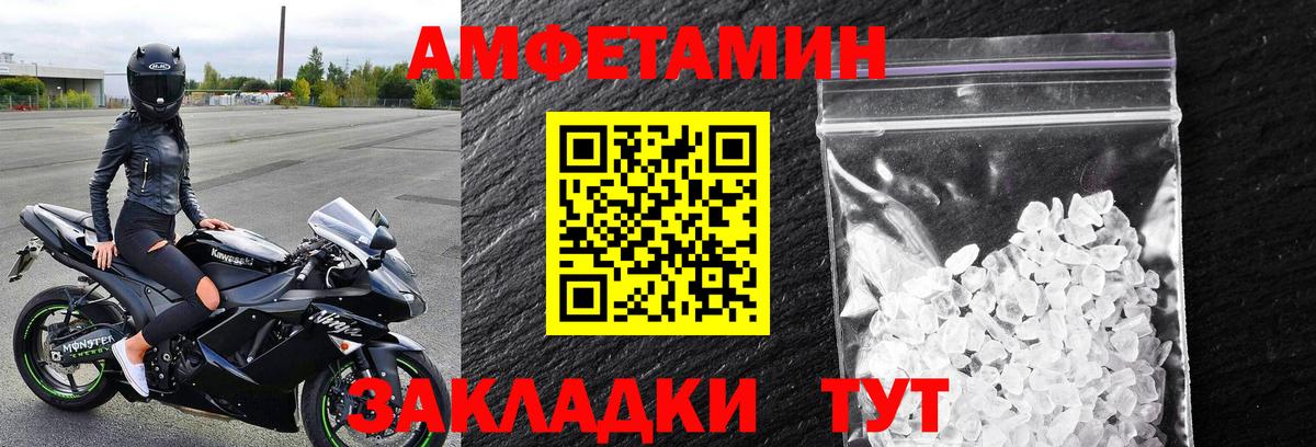 Первитин мет  Кингисепп  Первитин мет 