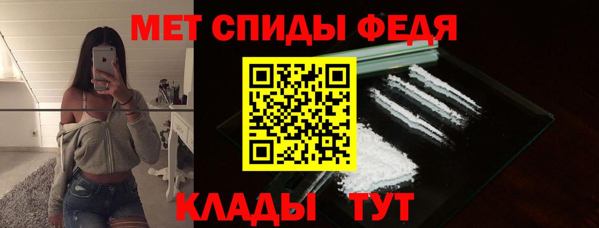 Кингисепп  МЕТАМФЕТАМИН Methamphetamine  Вход с VPN  МЕТАМФЕТАМИН Methamphetamine 