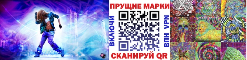 Марки NBOMe 1,8мг Купить где Кингисепп