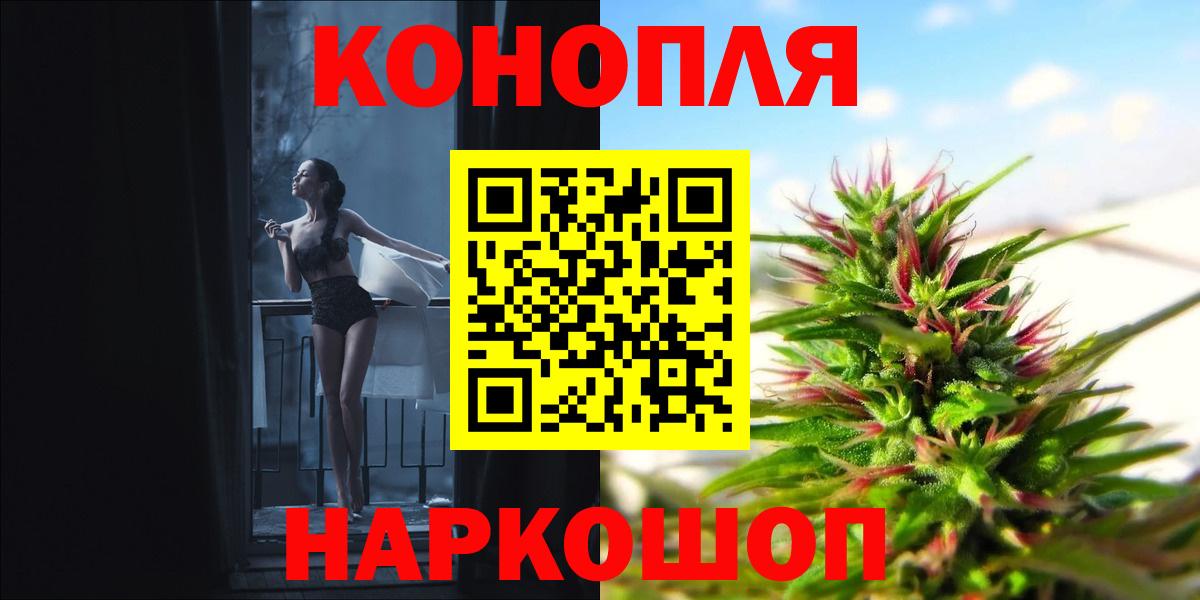 Бошки марихуана гибрид  Кингисепп  МАРИХУАНА тримм 